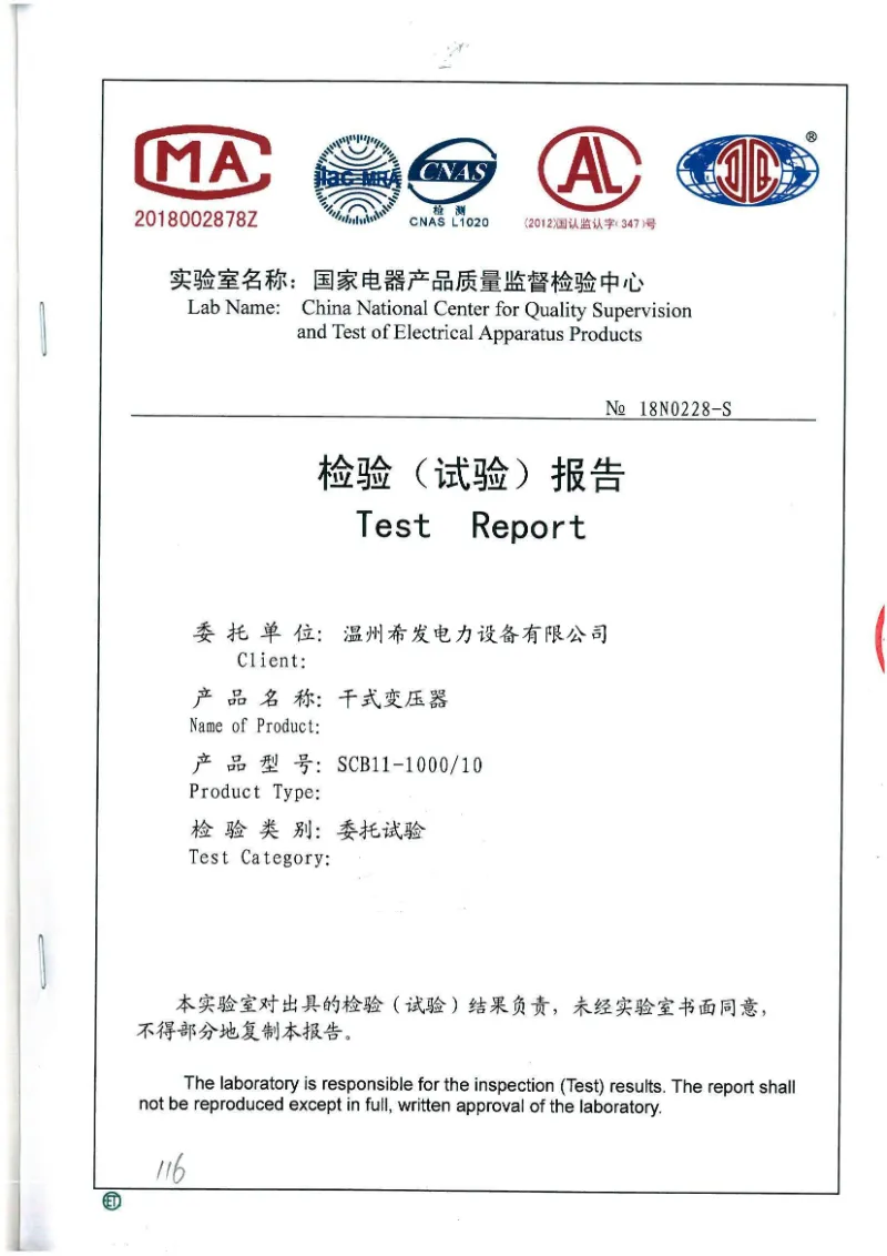 xifa Test Report
